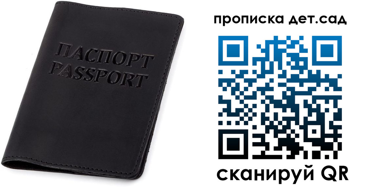 временная прописка в Кемеровской области